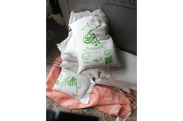برنج ایرانی بابابزرگ