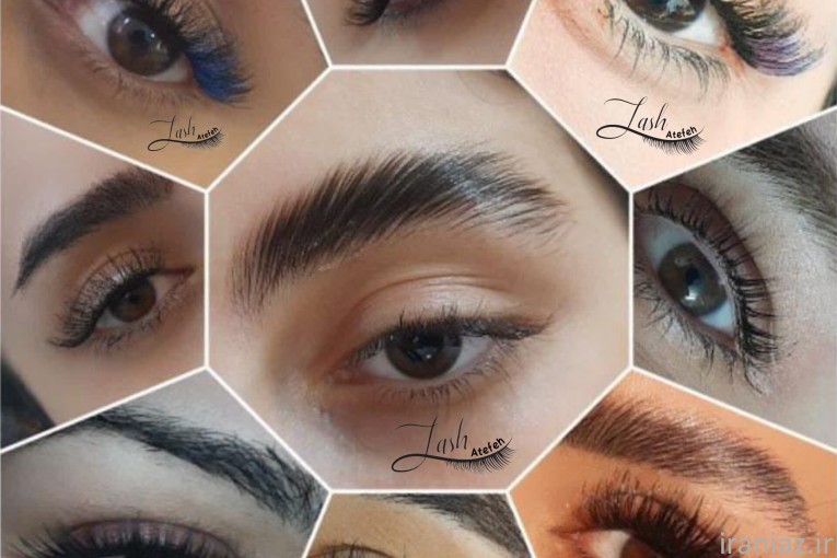 خدمات و آموزش تخصصی مژه و ابرو 