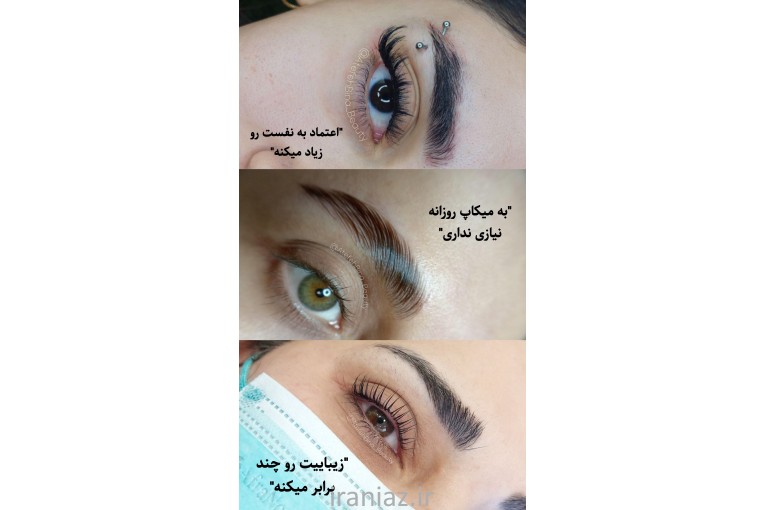 خدمات و آموزش تخصصی مژه و ابرو 