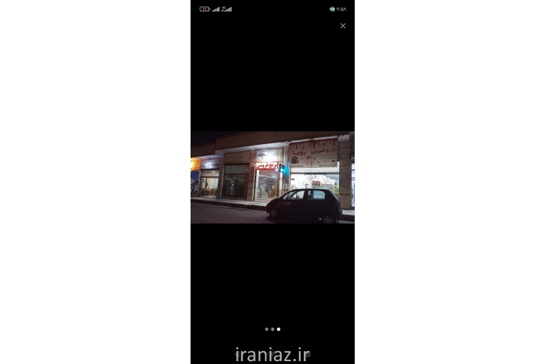 مغازه تجاری 