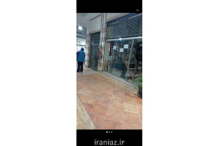 مغازه تجاری 