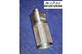 ساخت سبد استیل، ساخت فیلتر، ساخت استرینر، ساخت صافی 