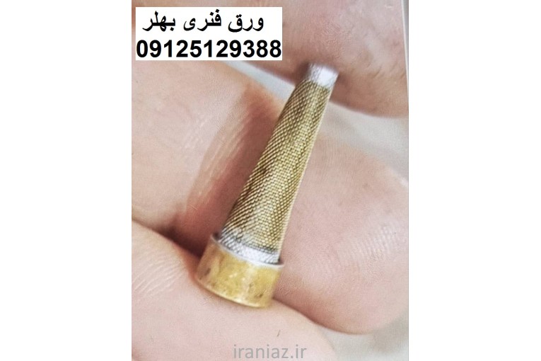 ساخت سبد استیل، ساخت فیلتر، ساخت استرینر، ساخت صافی 