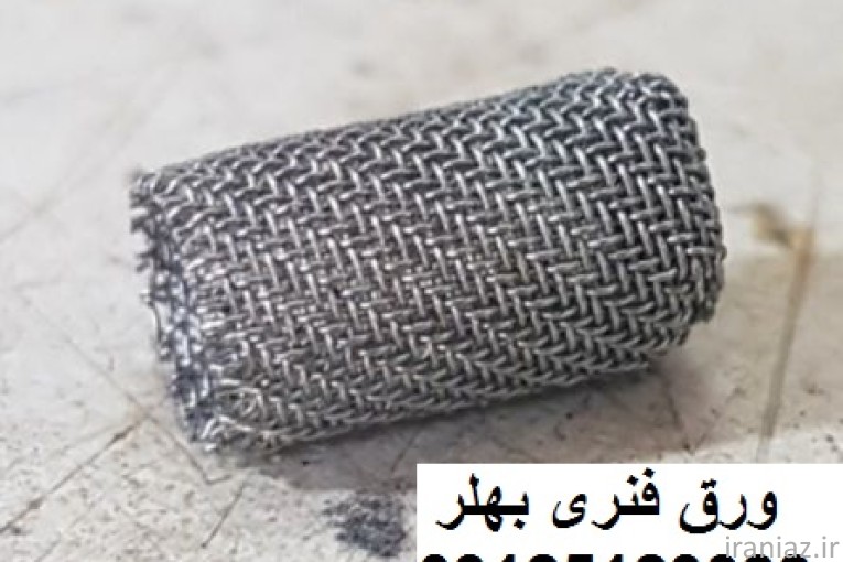ساخت سبد استیل، ساخت فیلتر، ساخت استرینر، ساخت صافی 