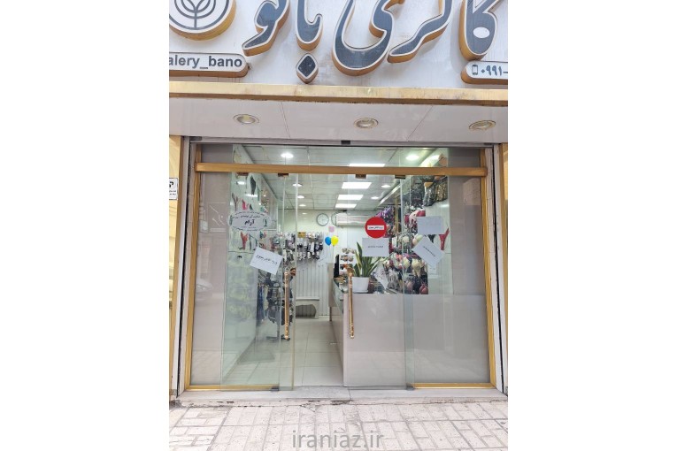 اجاره مغازه با شرایط ویژه در شهرک قائمیه(اسلامشهر)