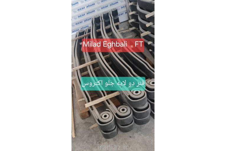 پکیج کامل لوازم یدکی بدنه و لوازم یدکی مصرفی کامیون بنز اتگو اکسور اکتروس