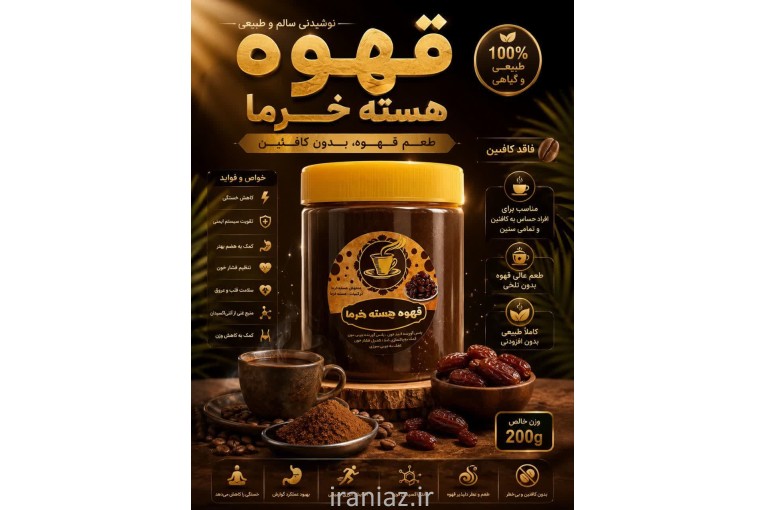 عطاری برگ طبیعت بی واسطه در دستان شما 