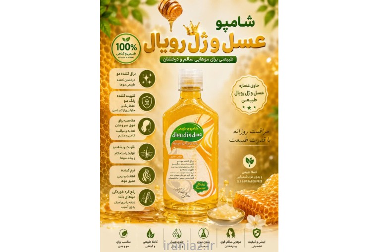 عطاری برگ طبیعت بی واسطه در دستان شما 