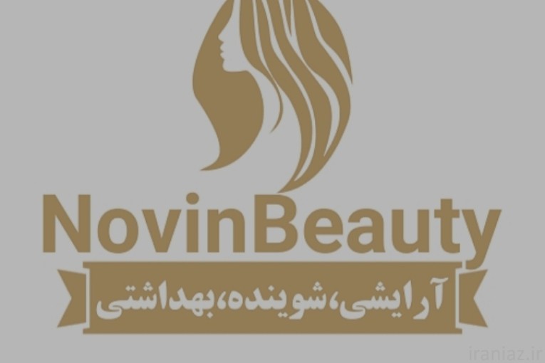 با قیمت مناسب بیا لوازم آرایشی برند لاکچری کوین را بخر