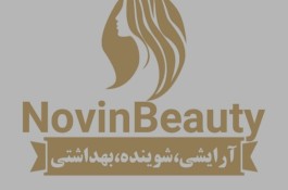 با قیمت مناسب بیا لوازم آرایشی برند لاکچری کوین را بخر