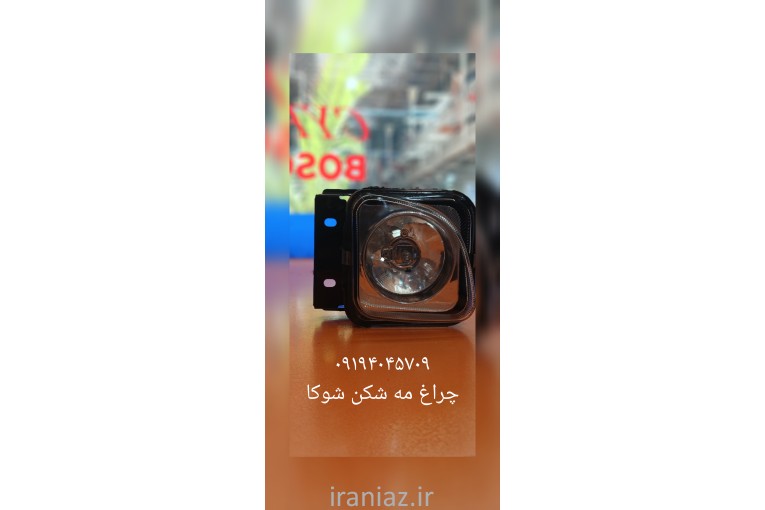 لوازم#یدکی#قطعات#نیسان دیزل#نیسان پادراپلاس#نیسان شوکا