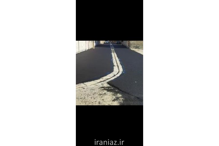 اسفالت محوطه سازی