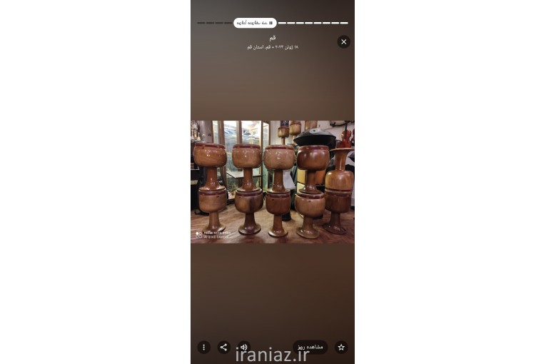 فروشگاه موسیقی