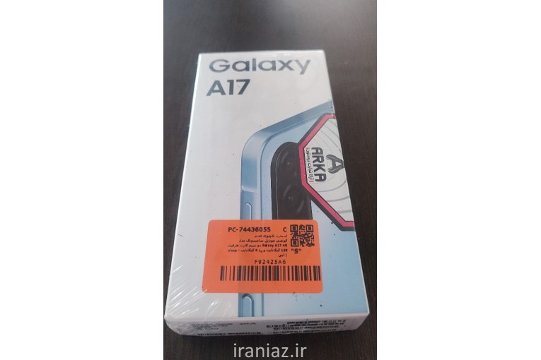 سامسونگ a17