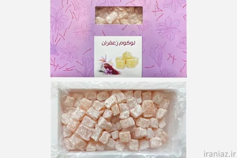 لوکوم طعم لذیذ مهمانی هایشما