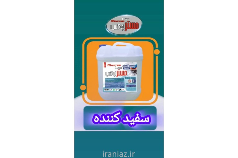 شوینده بهداشتی سلوزی
