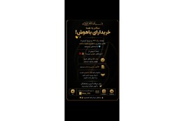 خرید و فروش طلا با کمترین اجرت بازار
