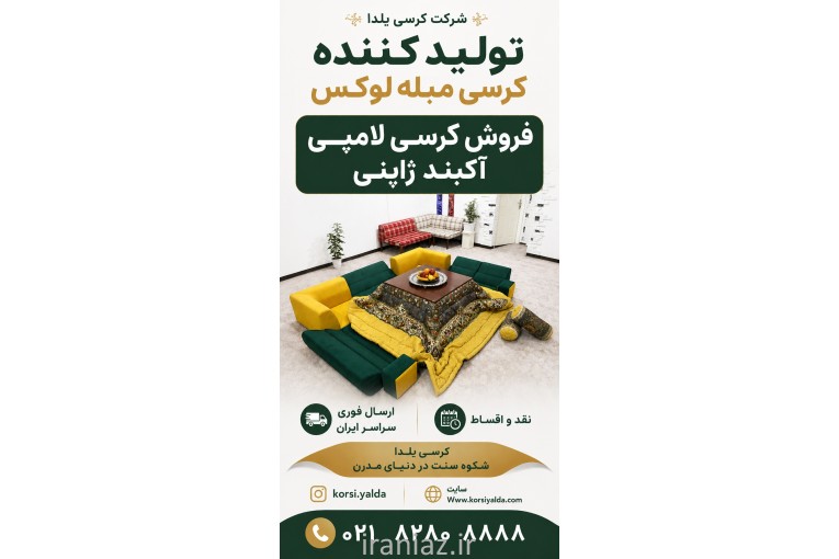 میز کرسی تاشو چند کاره میز تا شو کرسی چوبی