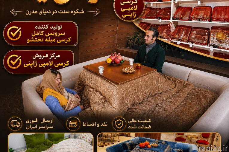 میز کرسی تاشو چند کاره میز تا شو کرسی چوبی