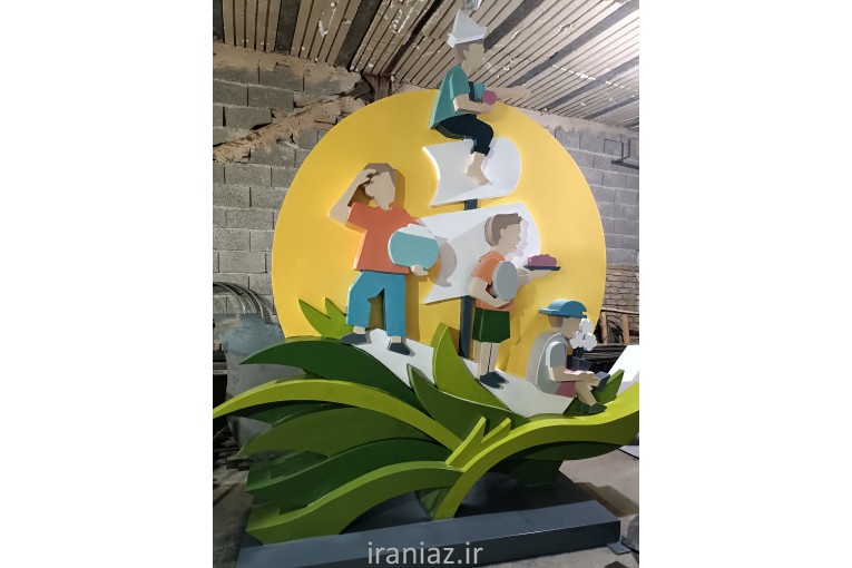 نقاشی ساختمان علیزاده