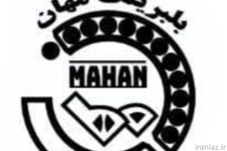 بلبرینگ مهلن وارد کننده بلبرینگ KG