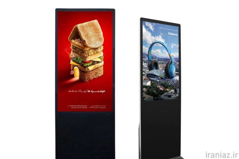 فروش فن هولوگرام تبلیغاتی سه بعدی و صفحه نمایش تبلیغاتی ایستاده 