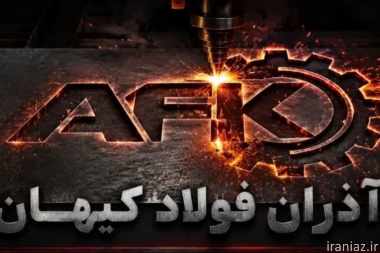 برشکاری سریع و دقیق CNC هواگاز پلاسما در نجف آباد