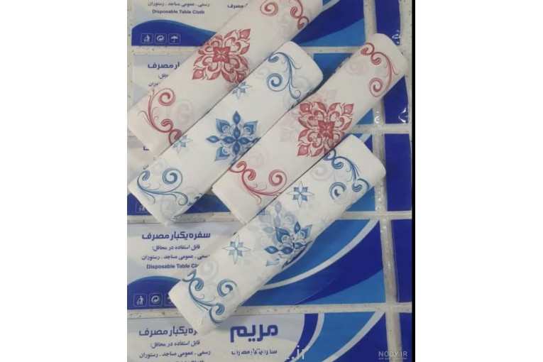 سفره یک بار مصرف