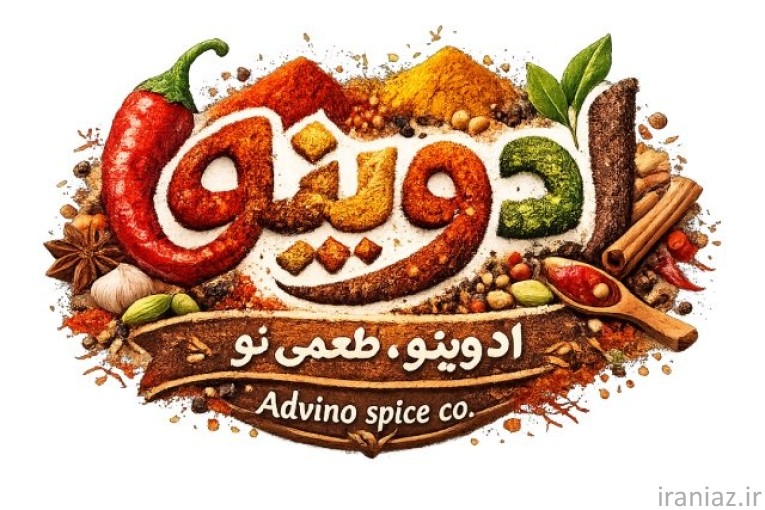 تپلید و پخش ادویه ترکیبی
