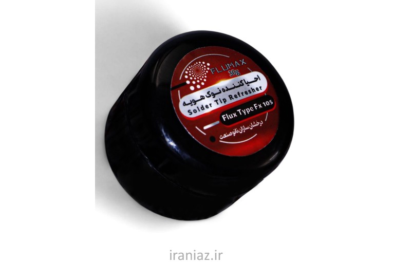 روغن لحیم مایع فلاکس خمیر فلکسی احیاکننده هویه