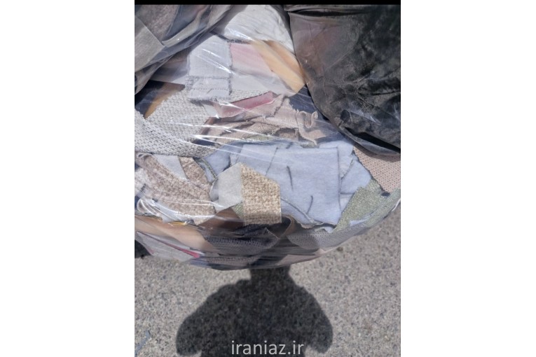 خرید پارچه و ضایعات پارچه