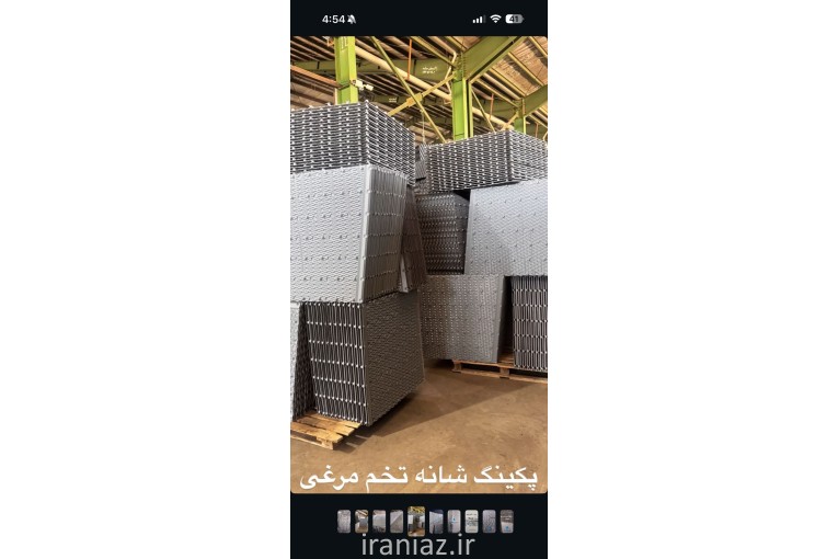 فروش پکینگ برج خنک کننده