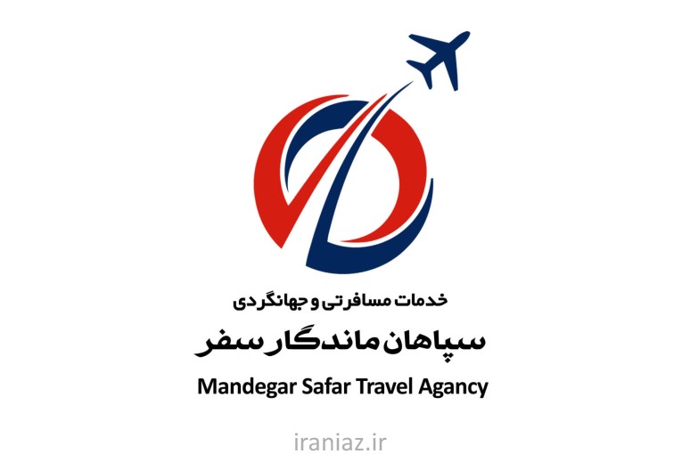 تور هوایی و قطار
