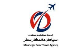 تور هوایی و قطار