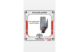 لوازم یدکی تویوتا و لکسوس
