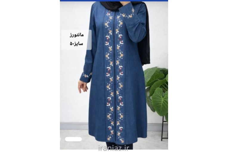 فروش مانتو وکیف