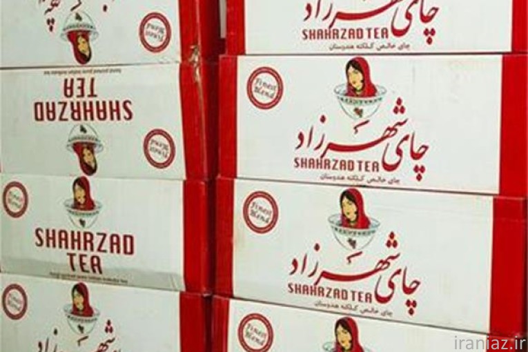 چای شهرزاد پخش تهران