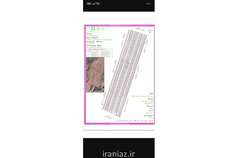 فروش زمین کردان