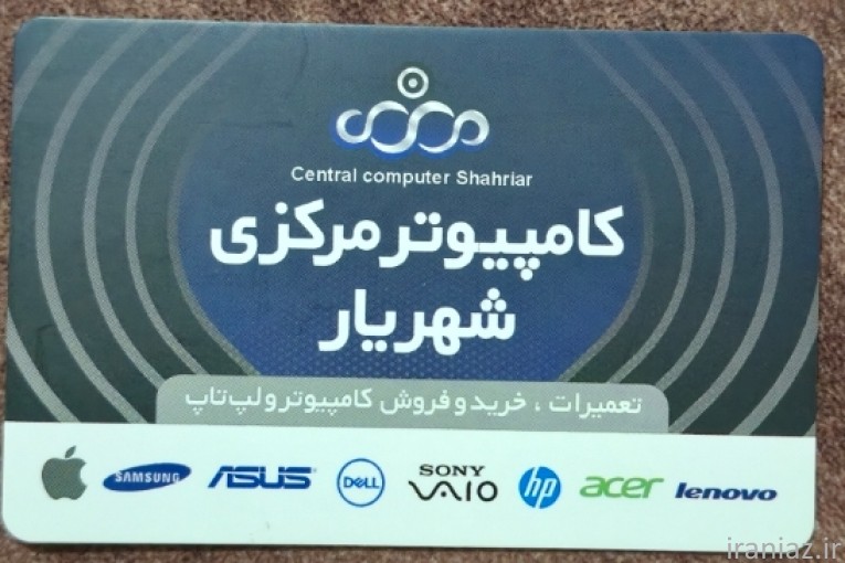 لپ تاپ کارکرده در حدنو