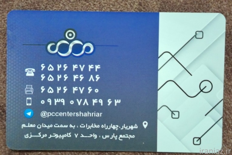 لپ تاپ کارکرده در حدنو