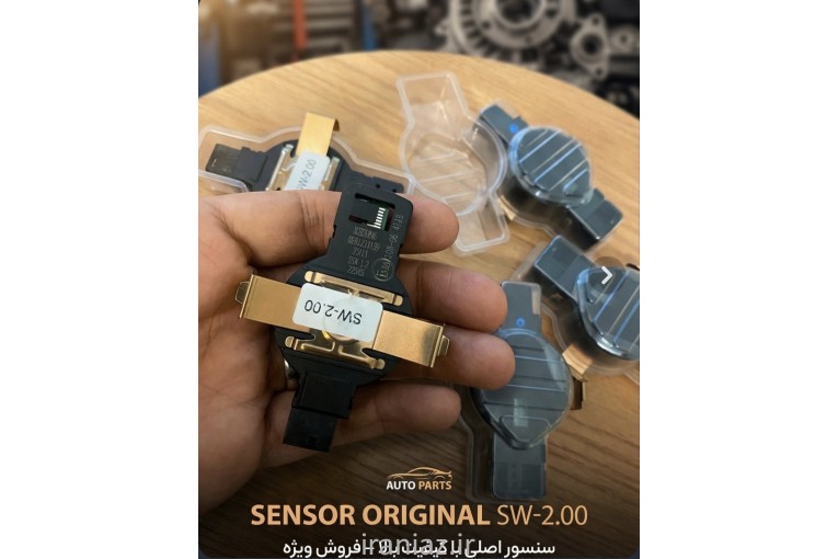 سنسور نور و باران
