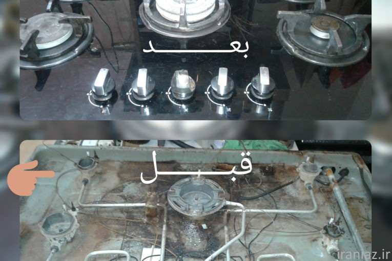 تعمیر انواع هود اجاق گاز فر پکیج ابگرمکن اوج