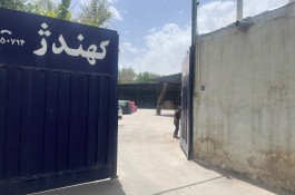 اجاره انبار عمومی