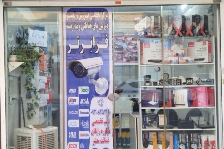 نصب و تعمیر دوربین مدار بسته - مشاوره رایگان و فوری