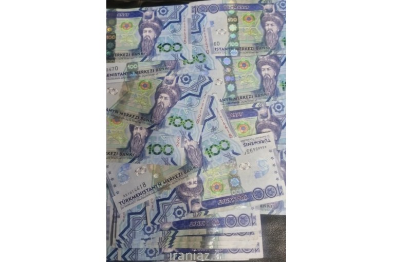 خریدار منات ترکمنستان (TMT) خرید نقدی از ۲ تا ۵۰ میلیون منات