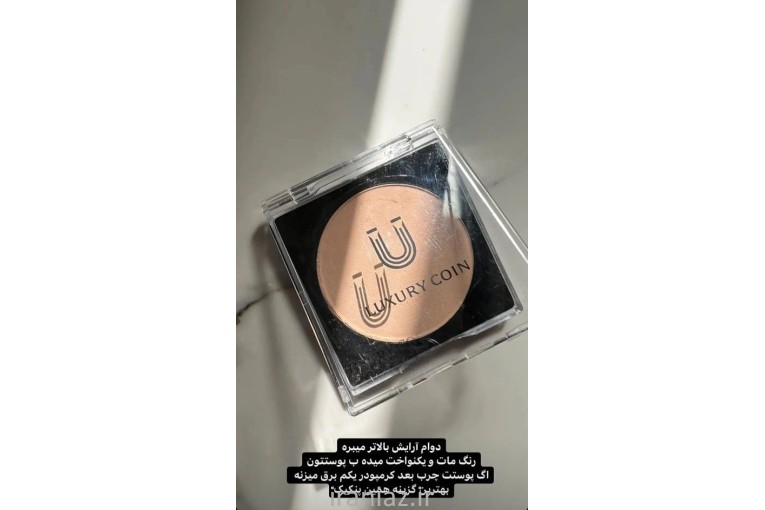 پنکک لاکچری کوین