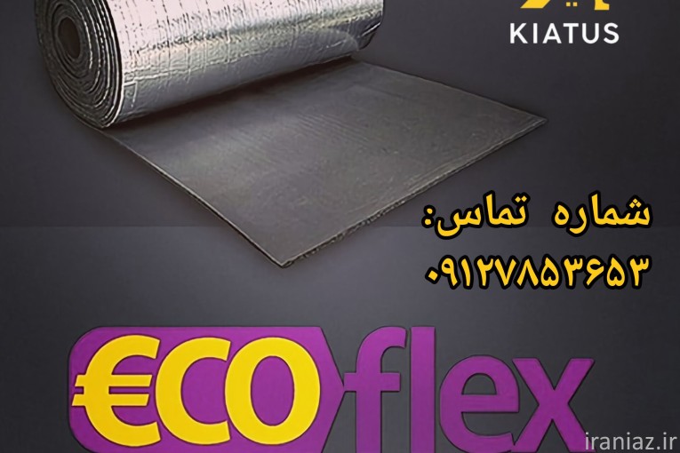 سینی کابل و لدر، بست سبک و سنگین و عایق الاستومری و انکر
