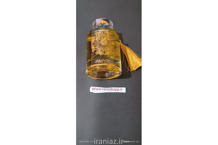 ادکلن بدون جعبه ارزان