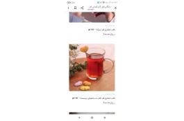 تولید و فروش قند و نبات گیاهی و فانتزی