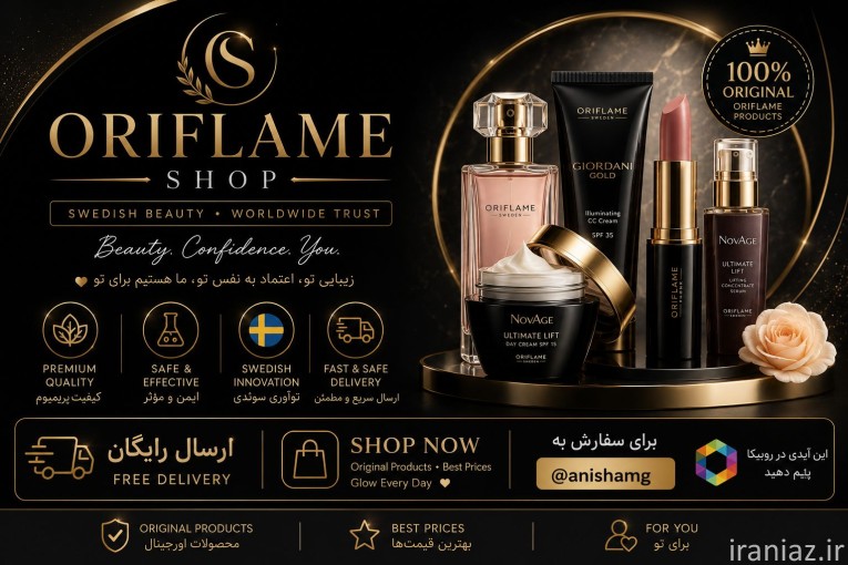 Oriflame shop